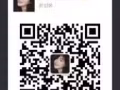 喷漆学徒 3号驾照司机 印刷学徒 厨师 详询QQ/微信：2608694056