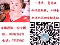 新加坡高薪水幼师来喽2400新币 详情微信a545007652