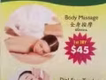 经络推拿治疗可以决解现代亚健康的种种问题。。。
