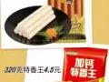 国内零食  欢迎选购 价格低质量优  更有独家超大只美味扒鸡 山东煎饼