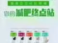 纯食品不节食健康瘦国家支持利国利民，国内首款食用菌代餐粉