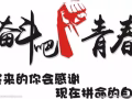 销售文员汇总，单子每日更新想看更多加我详谈，微信：2444716166