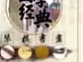 兒童讀經，提升華文，趣味故事，漢字結構，歷史故事。