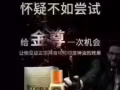 男人不該缺少的武器