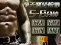 男人不该缺少的武器