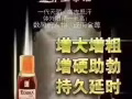 男人不該缺少的武器