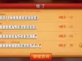 新建微信麻將群