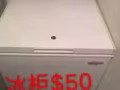 现处理一些饭店用具，有需要的老板请联系93864638