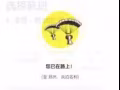 有偿带物