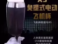 情趣用品专卖.各种类均有售卖.