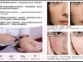 新開業iris beauty