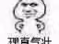 收iPhone x 256 银色