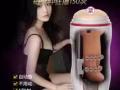 各種款式飛機杯到貨，購買有優惠！微信DB6365 ☎98923584