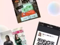 瘦身产品