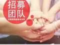 【兼职】健康与美业培训课程- 销售顾问，政府津贴课程，高佣金$$