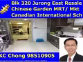 [近文礼地铁站/巴士转换站]  大牌 675B裕廊西 , 5房式组屋出售 