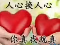 狮城，求兼职
