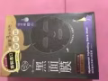 ??面膜，台湾面膜，日本KOSE面膜等，随便挑选