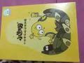 ??面膜，台灣面膜，日本KOSE面膜等，隨便挑選