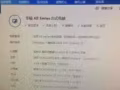 学生回国甩卖自用机