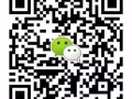 *费用低**不成功不收费**微信每天有更新*欢迎关注13455445550微信*