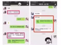 奢悦裸妆湿粉膏，透、亮、白、感受水光裸妆质感～  李小璐，李湘、阿娇等一线明星全