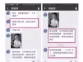 奢悅裸妝濕粉膏，透、亮、白、感受水光裸妝質感～  李小璐，李湘、阿嬌等一線明星全
