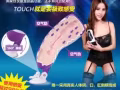 高级飞机杯&女震动棒/阳具！正规公司82003969微信:sgsexygirl2