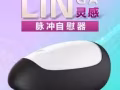 高級飛機杯&女震動棒/陽具！正規公司82003969微信:sgsexygirl2