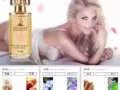 費洛蒙香水讓你成為異性眼中的魅力男！?