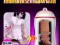 新款全自动撸霸！多种智能呻吟语言！? 微信：sgsexygirl2