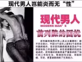 我們有很多品種的前列腺按摩棒！?微信：sgsexygirl2 ☎82003969