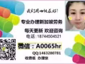 按摩 美容 美体 美甲 收费超低  
