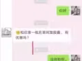 东革阿里胶囊?一个疗程治疗阳痿早泄勃起不够硬 改善前列腺 男人的首选