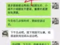 顧客反饋，金樽皇帝油，只要堅持，就可以收貨硬邦邦，大大大，持久的戰力，