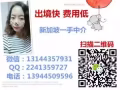 一手辦理新加坡勞務，速度快，價格低，售後有保障。