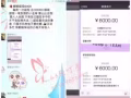 网络兼职，在家赚钱