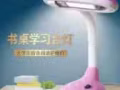 卖灯啦 台灯哦 很新的 便宜卖咯