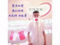 餐飲類訂單匯總  諮詢微信L15044138173  更多訂單在等你