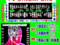全/兼職：店內及室外，內勤女助手3位/女示範/分傳單/業務員