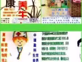 全/兼职，收入丰厚！经验国籍不拘