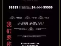 新加坡靠近城市酒吧聘请酒吧美女倒酒服务员。底薪+佣金！！