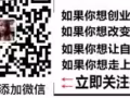 业余时间也可以赚钱，增加额外收入
