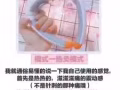 護頸儀 