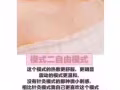 護頸儀 