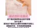 护颈仪 