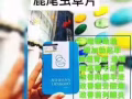 來來來，看一看瞧一瞧
