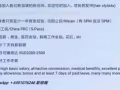 寻找发型师，looking for hairstylist