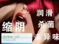 出售玻尿酸，女性私处护理～佳音