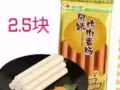 國內零食 種類豐富 價格實惠 每隔一天都有到貨 保證質量